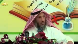 الشيخ عثمان الخميس    مادة مصطلح الحديث   محاضرة 9 image
