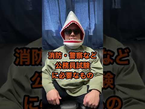 SeaQuest、海上警察 - 定義