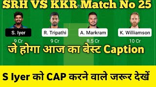 Srh vs kkr dream11 team | dream 11 team of today match |Hyderabad vs Kolkata dream11 team prediction