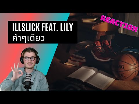 Farang (German) react to ILLSLICK - คำๆเดียว Feat. LILY in English