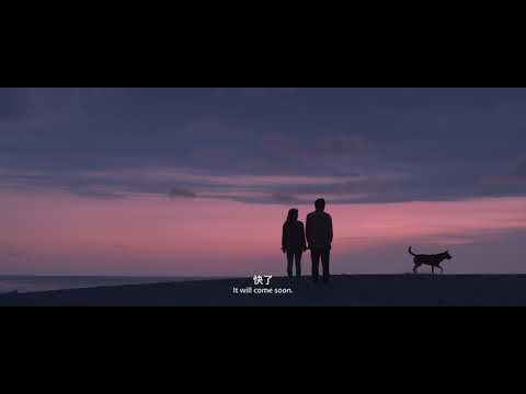 預告｜凪｜2021 高雄電影節