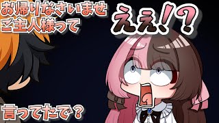 【 手描き 】エマたその角磨きに驚愕するひなーの【橘ひなのさん/夕刻ロベルさん】【MADTOWN】