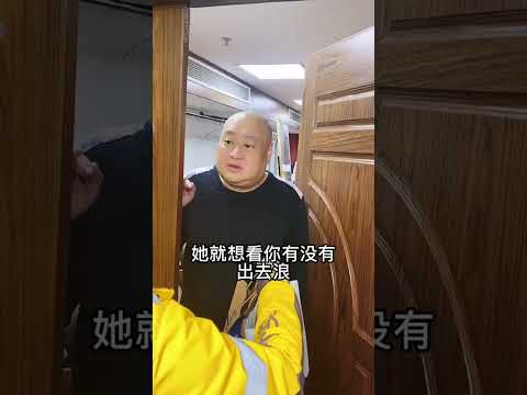 又是被拿捏的壹天#搞笑 #壹定要看到最後#沙雕#看壹遍笑壹遍#shorts