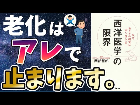 ピュール障害はありますか?今ならそれができます