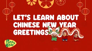How do you greet Happy Chinese New Year in English? |  ⭐️ 10 Lucky Lunar New Year Phrases