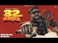 32 BORE FAZILPURIA FT DGIMMORTAL ELVISH NEW LATEST HARYANVI SONG 2023