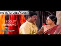 Mullaga Kuthakoodathu Version 2 Sonnalthaan Kaathala HQ RE STORED AUDIO STR Murali Roja TR