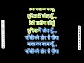 Shishi Bhari Gulab Ki Karaoke Jeet Lata Mangeshkar