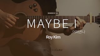 어쩌면 나 Maybe I - 로이킴 Roy Kim  | 또오해영 OST | Guitar Cover, Lesson, Chords