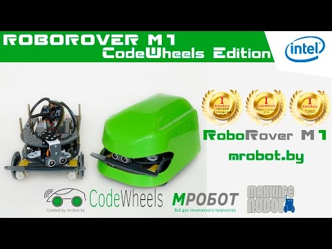ROBOROVER M1 CODEWHEELS EDITION | Intel DevMesh Project
