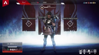 [Apex Legends]大阪なおみのスーパープレイ