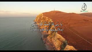 Download lagu ZIKIR MENGAGUMI KUASA ALLAH mp3