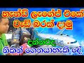 Hand Luggage In A Flight Maximum Weight Of Hand Luggage Flight Rules