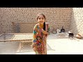 Desi Girl Cleaning Welcome To My Village Life Yeh Hai Mera Pehla Vlog