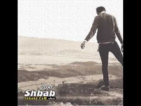 ZaNo BeZar feat KaSar_Pashimanm min Hesh te kr Bezar Band_kurdish rap 2014