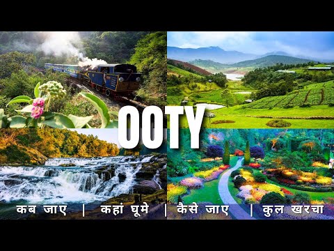 Ooty Tour Guide 2025 | Ooty Tourist Places | Low Budget Tour Plan Ooty | Ooty Travel Guide 2025