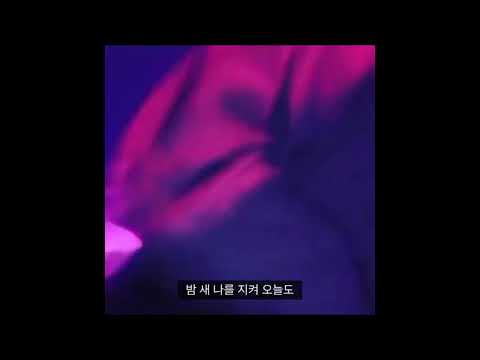 창모 인스타 라이브 (Feat. Paranoid)