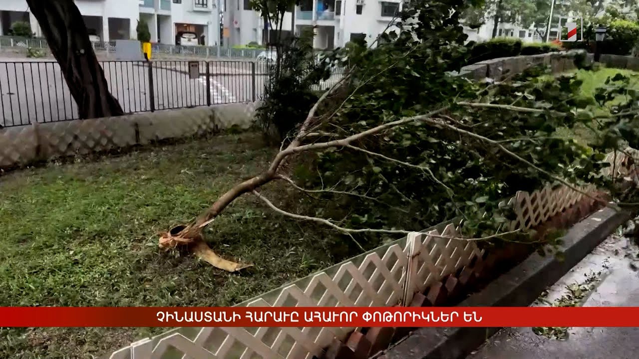 Արևմտահայերէն լուրեր. Յուլիս 22. 2025