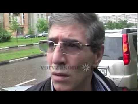 вор в законе Вардан Асатрян (Бдже) 10.08.2011 Обнинск