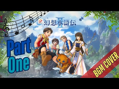 Genso Suikoden 2 HD Remaster - Video Game Music for relax, chill, vibe【BGM REMIX/COVER/ARRANGEMENT】1