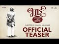 Bhaai Vyakti Ki Valli Official Teaser Sagar Deshmukh Irawati Harshe