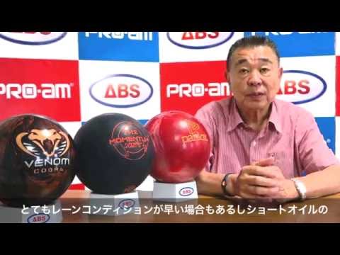 矢島純一プロ 2016 ITRC Super Senior Classic優勝コメント