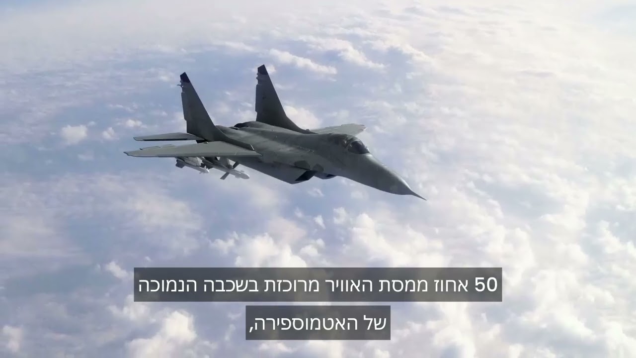 גובה האטמוספירה