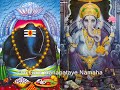 Om Gam Ganapataye Namaha (108 times) - Ganesha Maha Mantra