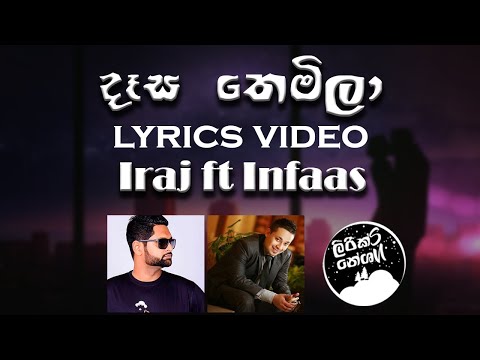 Daasa Themila (දෑස තෙමිලා) - Iraj ft Infaas [lyrics video]