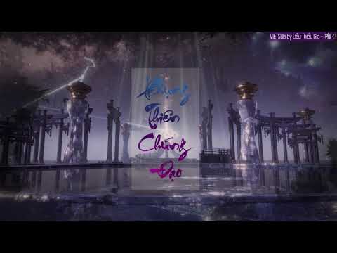 [Vietsub + Pinyin] JX3 《PHỤNG THIÊN CHỨNG ĐẠO》 - Nhạ chủ đề môn phái DIỄN THIÊN TÔNG |