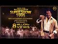 நான் ஆட்டோகாரன் Song Super Star Rajinikanth Super Show 1995 Noise And Gr