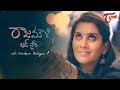 Rajamouli Love Story with Trivikram Dialogues | Telugu Short Film 2017 Directed by Rajashekkar Raavi