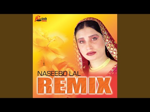 Eh Jo Seeli Seeli (Remix)