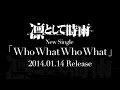 凛として時雨／Who What Who What （アニメ 『劇場版PSYCHO-PASS サイコパス ...