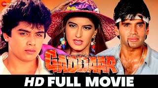 गद्दार Gaddaar - Full Movie | Sunil Shetty, Sonali Bendre, Harish Kumar, Reema Lagoo, Mohan Joshi