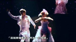 倖田來未 (Koda Kumi)／ Gentle Words 柔情細語 (〜Premium Night〜 LIVE)