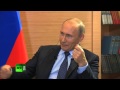 Актуальное интервью: Владимир Путин 