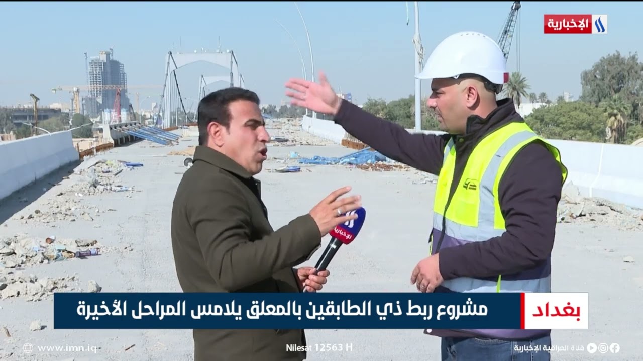 فيديو | مشروع ربط ذي الطابقين بالمعلق يلامس المراحل الأخيرة | تقرير حسام التميمي