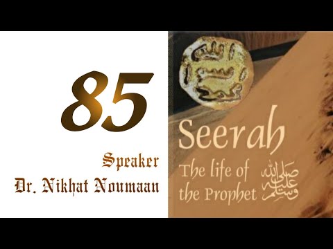 Day 85 Seerah Of Prophet pbuh / Seerat un Nabi saw