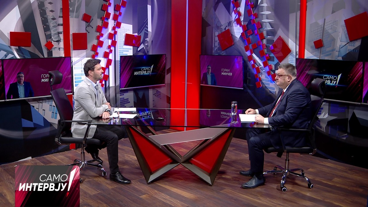 „Само Интервју“ со Горан Минчев 18.06.2026 2 дел