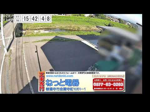 善通寺市 ねっとでんきのライブカメラ映像