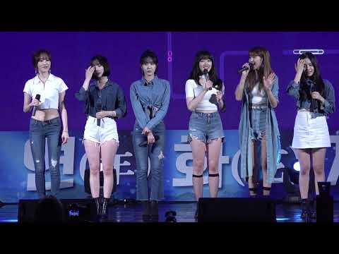 180920 여자친구 (GFRIEND) - 울산대학교 대동제 축제 직캠 (Fullcam)