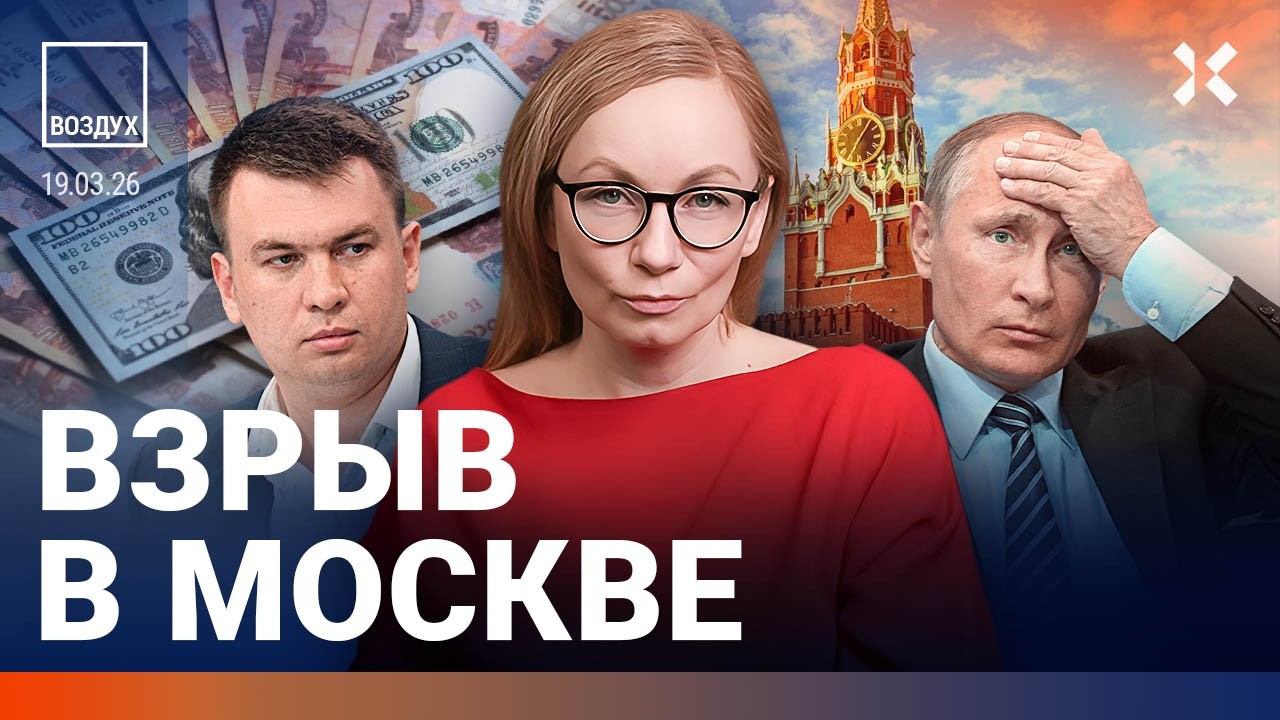 Путин прячется от убийц. Ремесло в психбольнице. Рубль рухнул: евро по 100 | Бел