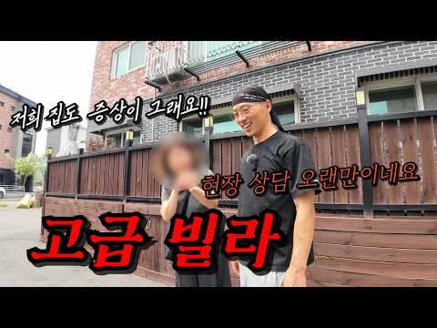 만정누수탐지 유튜브 영상