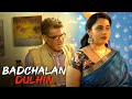 Badchalan Dulhan बदचलन दुल्हन Crime World New Hindi Web Series Full Episode Cr