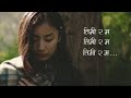 Timi Ra Ma Lyrics Video || Dixita Karki