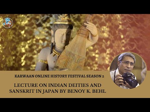 Indian Deities & Sanskrit in Japan