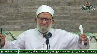 1 Sheikh – Abdelaziz Al-Shahawi – First Session (Fath al-Wahhab) (Al-Dah Square)