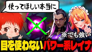 【バロ切り抜き】ゲームIQなんていらない､パワー系のゴリ押しコンペ【赤髪のとも/Valorant】