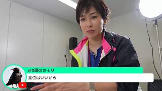 現場ライブ！！国民民主党・玉木雄一郎会見　中東危機を乗り越えるための緊急対策　３兆円の補正予算を要望　電気ガス代、家賃の負担軽減　中小企業の資金繰り　雇用調整助成金